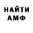 Амфетамин VHQ Elzbieta Lelonkiewicz