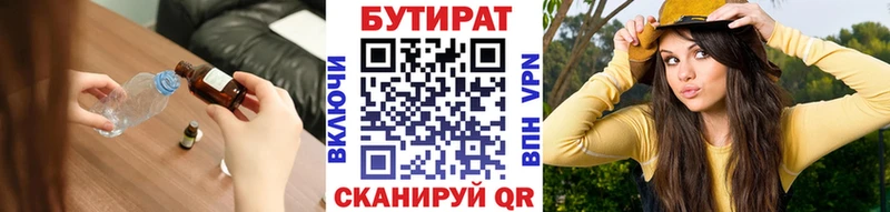 hydra онион  Усть-Лабинск  БУТИРАТ буратино 