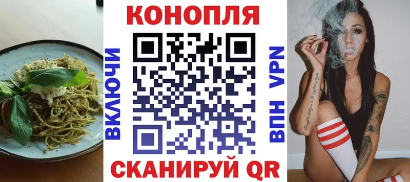 Cannafood конопля  Усть-Лабинск 