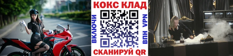 КОКАИН Перу  Усть-Лабинск 