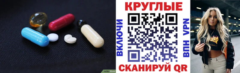 хочу   Усть-Лабинск  Экстази таблы 