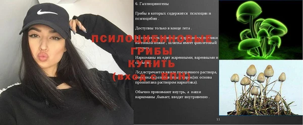 мескалин Новочеркасск