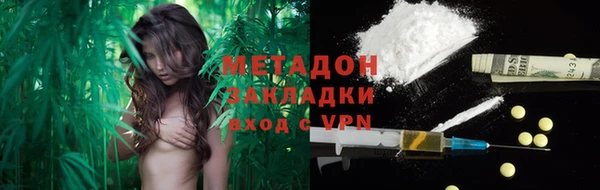 кокаин VHQ Алексеевка