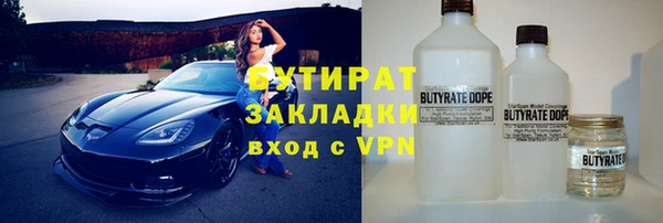 трава Алексин