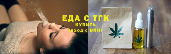 экстази Лагань