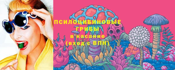 МДМА Волгодонск