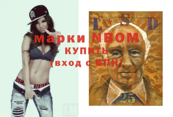 кокаин VHQ Алексеевка