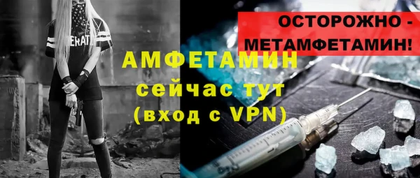 кокаин VHQ Алексеевка