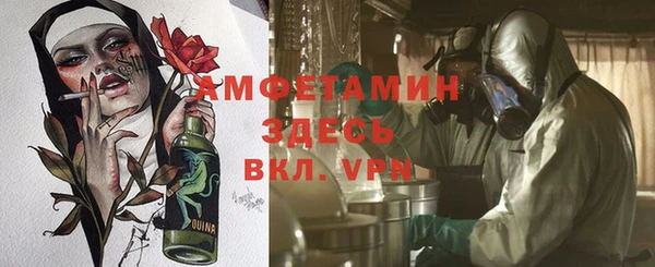 спайс Алзамай