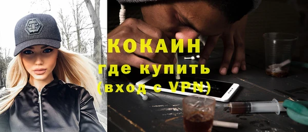 кокаин VHQ Алексеевка