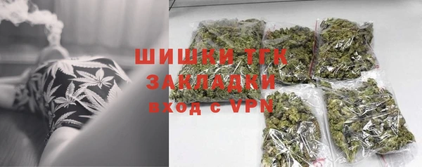 трава Алексин