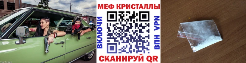 МЯУ-МЯУ mephedrone  Усть-Лабинск 