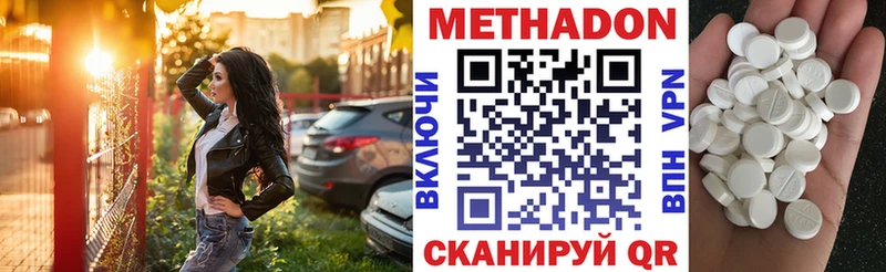 Метадон мёд  hydra ONION  Усть-Лабинск 