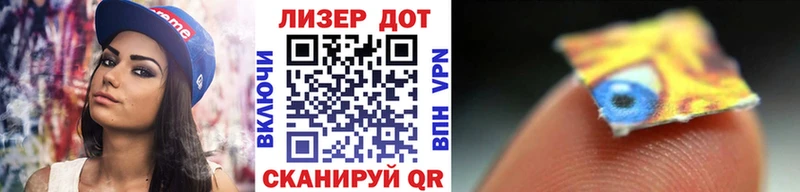 kraken зеркало  Усть-Лабинск  Марки N-bome 1500мкг 