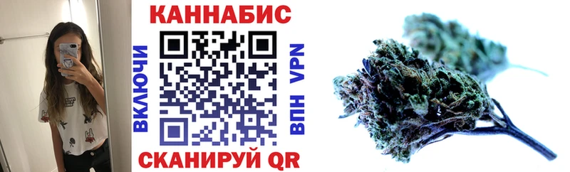 Каннабис тримм  Усть-Лабинск 